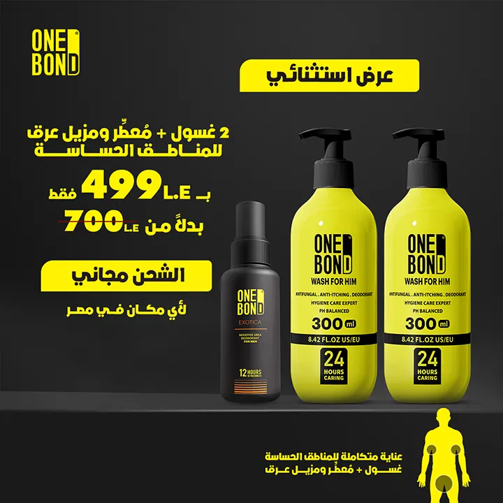 offer-4